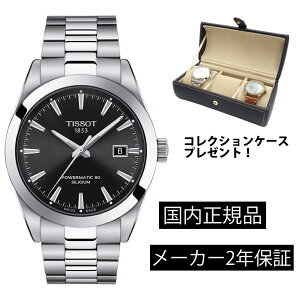 eB\ TISSOT WFg} I[g}eBbN GENTLEMAN AUTOMATIC Y XeX xg @B T127.407.11.051.01 p[U[u80 KAiyVbsO[24񖳋z