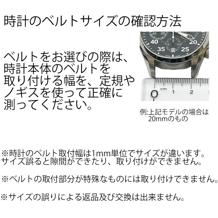 楽天市場】19mm 時計 バンド ベルト グランドセイコー GRANDSEIKO 