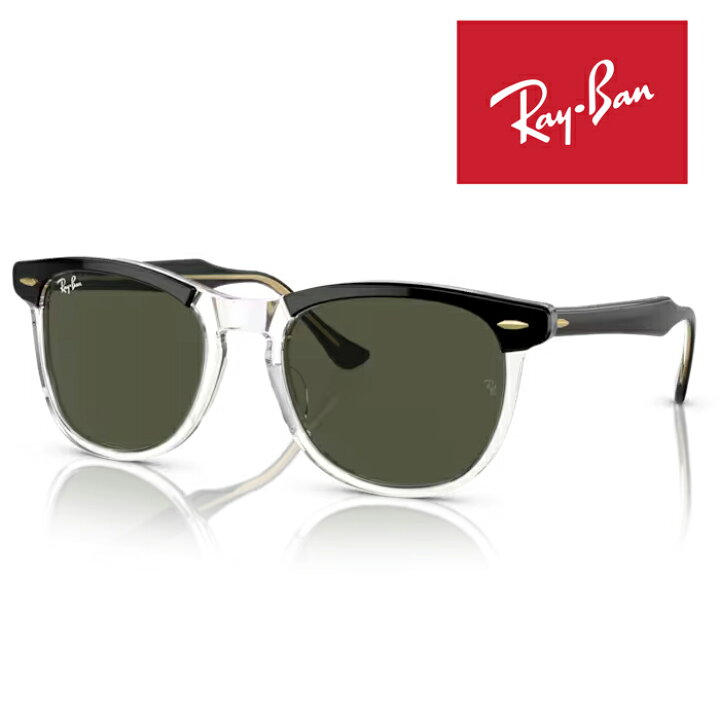 楽天市場】RayBan レイバン サングラス メガネフレーム EAGLEEYE 