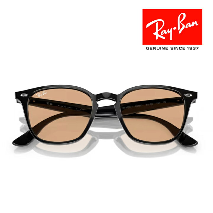 楽天市場】RayBan レイバン サングラス メガネフレーム 52□20 
