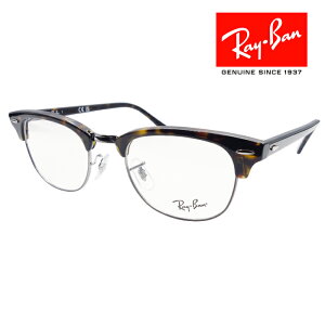 RayBan Co Klt[ 4921 _[Nnoi RX5154 2012 NXt CoKlP[Xt xtΉiHOYA SELUX982j Ki