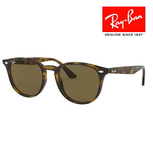 RayBan レイバン サングラス メガネフレーム 53□20 ライトハバナ ブラウン RB4259F 710/73 クロス付き レイバン純正メガネケース付き 国内正規品