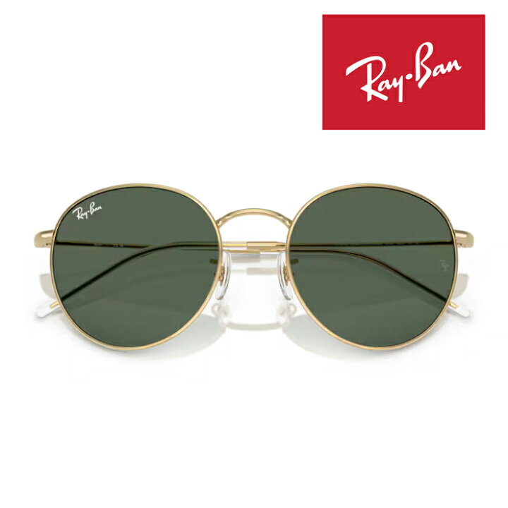 Ray-Ban ゴールドサングラス ケース付き 楽天市場】RayBan レイバン 