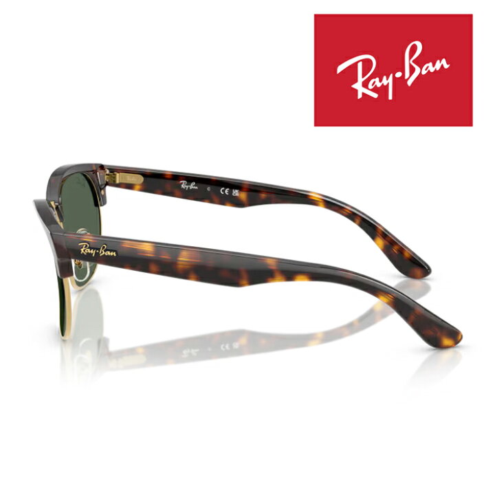 楽天市場】RayBan レイバン Clubmaster reverse クラブマスター 