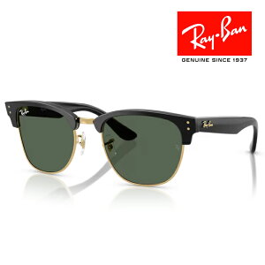 RayBan レイバン Clubmaster reverse クラブマスター リバース サングラス メガネフレーム 51□21 ブラック グリーン RBR0504S 6677VR クロス付き レイバン純正メガネケース付き 国内正規品