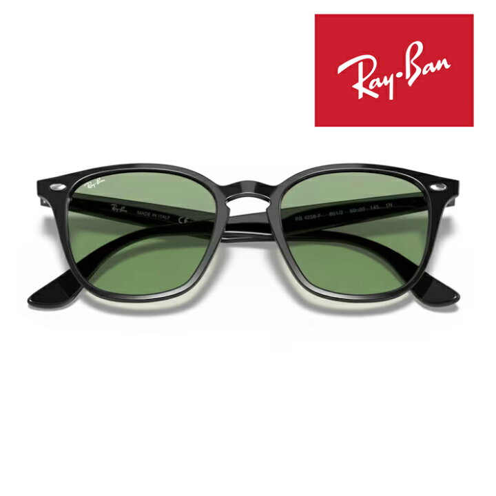 楽天市場】RayBan レイバン サングラス メガネフレーム 52□20 