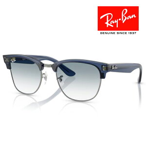 RayBan レイバン Clubmaster reverse クラブマスター リバース サングラス メガネフレーム 51□21 ブルー RBR0504S 670879 クロス付き レイバン純正メガネケース付き 国内正規品