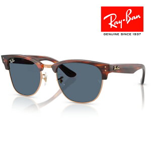 RayBan レイバン Clubmaster reverse クラブマスター リバース サングラス メガネフレーム 51□21 ハバナ RBR0504S 13983A クロス付き レイバン純正メガネケース付き 国内正規品