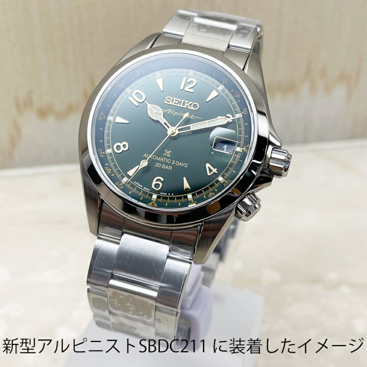 楽天市場】20mm セイコー 時計 ベルト アルピニスト SBDC087 SBDC115 