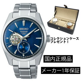 SARJ003 腕時計 セイコー プレザージュ Prestige Line Sharp Edged Series 機械式自動巻き メカニカル コアショップモデル 正規品【ショッピングローン24回無金利】