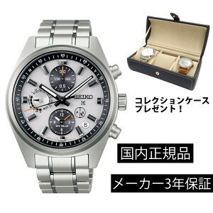 SBED009 rv ZCR[ SEIKO vXybNX \[[GPSqdgC XeX Y RAVbvf Ki