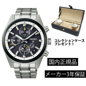 SBED011 rv ZCR[ SEIKO vXybNX \[[GPSqdgC XeX Y RAVbvf KiyL[I[KiCU[v[gz