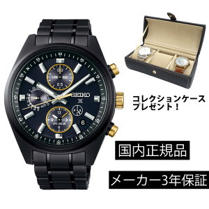 SBED013 rv ZCR[ SEIKO vXybNX \[[GPSqdgC XeX Y RAVbvf SEIKOuh100NLO Xs[h^C}[胂f EF1,000{i