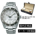 SBDC213 腕時計 セイコー SEIKO プロスペックス メカニカル 自動巻き メンズ ダイバーズウォッチ コアショップモデル SEIKO セイコーダイバーズウオッチ 60周年記念 限定モデル 世界限定：6,000本 正規品【キーオーガナイザープレゼント】