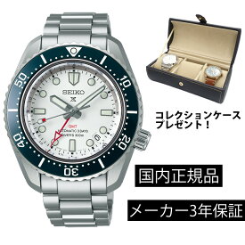 SBEJ029 腕時計 セイコー SEIKO プロスペックス メカニカル 自動巻き メンズ ダイバーズウォッチ コアショップモデル 1968 メカニカルダイバーズ 現代デザイン GMT 正規品【キーオーガナイザープレゼント】