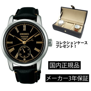 SART011 rv ZCR[ vU[W @B JjJ Ntc}Vbv _C mfCg RAVbvf Ki