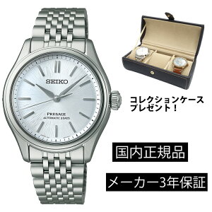 SARX129 rv ZCR[ vU[W Prestige Classic Series @B JjJ mfCg 36mm RAVbvf KiyVbsO[24񖳋z
