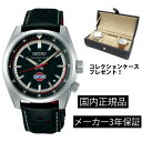 SBDC219 腕時計 セイコー SEIKO プロスペックス メカニカル 自動巻き メンズ SPEEDTIMER スピードタイマー ダットサン240Z コラボレーション限定モデル コアショップモデル 正規品【9月5日発売予定】