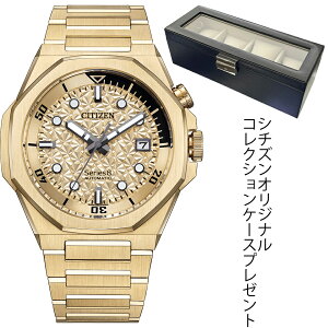 腕時計 シチズン シリーズ 8 エイト CITIZEN series 8 890 Mechanical Limited Model 世界限定1,200本 NB6062-52P メンズ 機械式自動巻き シリーズエイト 正規品