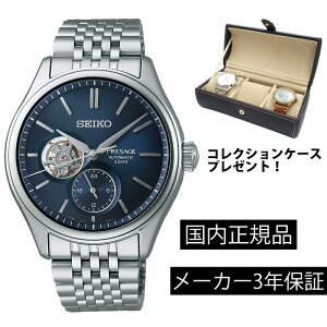 SARJ011 rv ZCR[ vU[W Prestige Classic Series @B JjJ RAVbvf KiyVbsO[24񖳋z