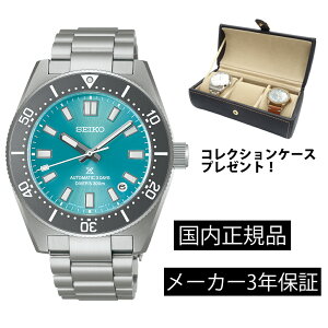 SBDC221 rv ZCR[ SEIKO vXybNX JjJ  Y _Co[YEHb` RAVbvf Save the Ocean 胂fEF4,000{iF1,000{j KiyL[