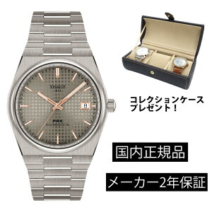 T1378074406100 eB\ TISSOT PRX 38mm `^jE JjJ @B I[g}eBbN Y `^ xg T137.807.44.061.00 KAiyVbsO[24񖳋z