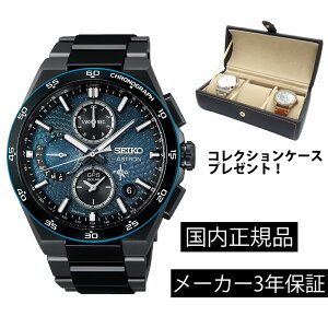 �r���v �Z�C�R�[ �A�X�g���� NEXTER SBXC187 Nexter "Starry Sky" 2026 ���胂�f�� ���E����F1,500�{ �\�[���[GPS�q���d�g���v ���[���h�^�C�� �����Y �`�^�� �R�A�V���b�v���f�� ���K�i�y1��9�������\��