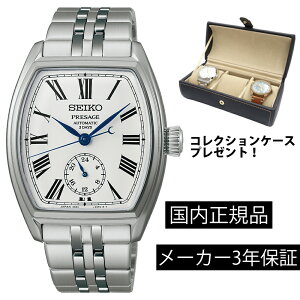 SART013 �r���v �Z�C�R�[ �v���U�[�W�� �@�B���������� ���J�j�J�� �N���t�c�}���V�b�v ����_�C���� �m���f�C�g �g�m�[�P�[�X �R�A�V���b�v���f�� ���K�i�y�V���b�s���O���[��24�񖳋����z