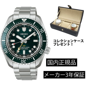 HBC001J �r���v �Z�C�R�[ SEIKO �v���X�y�b�N�X ���J�j�J�� �������� �����Y �_�C�o�[�Y�E�H�b�` �R�A�V���b�v���f�� 1968 ���J�j�J���_�C�o�[�Y ����f�U�C�� GMT �O���[�� ���K�i�y5��15�������\