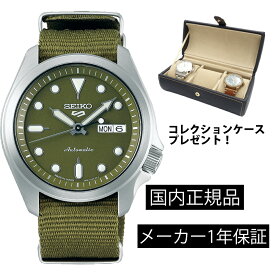 SBSA055 腕時計 SEIKO 5 SPORTS セイコー 5 スポーツ メカニカル オートマチック 自動巻き 手巻き付き 正規品