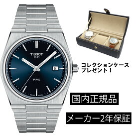 T1374101104100 ティソ TISSOT PRX クオーツ メンズ ステンレス ベルト T137.410.11.041.00 正規輸入品【ショッピングローン24回無金利】