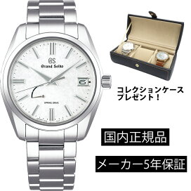 楽天市場】【送料無料】 尾錠幅18mm グランドセイコー純正Dバックル 