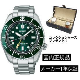 SBEJ009 腕時計 セイコー SEIKO プロスペックス メカニカル 自動巻き メンズ ダイバーズウォッチ コアショップモデル 1968 メカニカルダイバーズ 現代デザイン GMT グリーン 正規品
