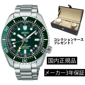 SBEJ009 rv ZCR[ SEIKO vXybNX JjJ  Y _Co[YEHb` RAVbvf 1968 JjJ_Co[Y fUC GMT O[ Ki
