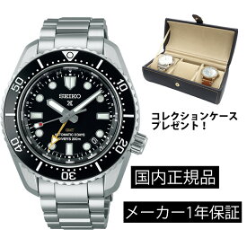 SBEJ011 腕時計 セイコー SEIKO プロスペックス メカニカル 自動巻き メンズ ダイバーズウォッチ コアショップモデル 1968 メカニカルダイバーズ 現代デザイン GMT ブラック 正規品【あす楽】