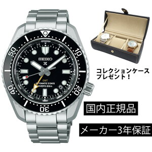 SBEJ011 rv ZCR[ SEIKO vXybNX JjJ  Y _Co[YEHb` RAVbvf 1968 JjJ_Co[Y fUC GMT ubN Ki