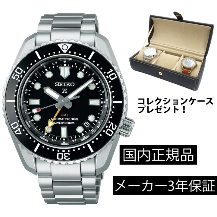 楽天市場】SBEJ011 腕時計 セイコー SEIKO プロスペックス メカニカル  