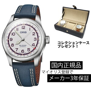rv IX ORIS rbONE |C^[fCg @B Y Hank Aaron Limited Edition nNEA[ ~ebhGfBV 01 754 7785 4081-Set 40mm KiyVbsO[24