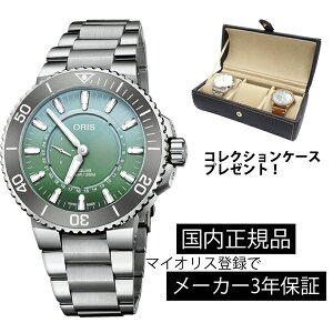 01 743 7734 4197 Set rv IX ORIS ANCX Aquis Dat Watt Limited Edition II _bgbg~ebhGfBVII E2009{ fCg _Co[Y @B KiyVbsO[24