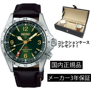 SBEJ005 腕時計 セイコー SEIKO プロスペックス メカニカル 自動巻き メンズ アルピニスト GMT グリーン コアショップモデル 正規品