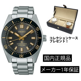 SBDC199 腕時計 セイコー SEIKO プロスペックス メカニカル 自動巻き メンズ ダイバーズウォッチ コアショップモデル SEIKO ブランド 100周年記念 メカニカルダイバーズ 1965 ヘリテージ スペシャルエディション 替えベルト付き 正規品【6月8日発売予定】