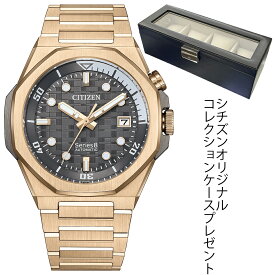 腕時計 シチズン シリーズ 8 CITIZEN series 8 890 Mechanical NB6069-53H メンズ 機械式自動巻き 正規品