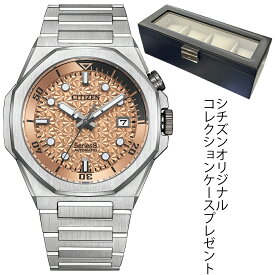 腕時計 シチズン シリーズ 8 CITIZEN series 8 890 Mechanical NB6066-51W 桜雲 世界限定1,700本 メンズ 機械式自動巻き 正規品