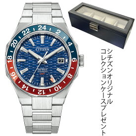 腕時計 シチズン シリーズ 8 CITIZEN series 8 880 Mechanical 6030-59L GMT メンズ 機械式自動巻き 正規品