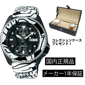 SBSA123 腕時計 SEIKO 5 SPORTS セイコー 5 スポーツ オートモアイ コラボレーション限定モデル 数量限定 1,500本 メカニカル 自動巻き 手巻き付き 正規品