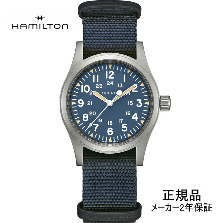 楽天市場】H69439940 ハミルトン HAMILTON カーキ フィールド メカ  
