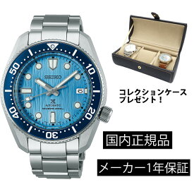 SBDC167 腕時計 セイコー SEIKO プロスペックス メカニカル 自動巻き メンズ ダイバーズウォッチ コアショップモデル 1968 メカニカルダイバーズ 現代デザイン Save the Ocean モデル 正規品