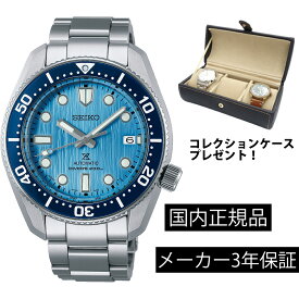 SBDC167 腕時計 セイコー SEIKO プロスペックス メカニカル 自動巻き メンズ ダイバーズウォッチ コアショップモデル 1968 メカニカルダイバーズ 現代デザイン Save the Ocean モデル 正規品