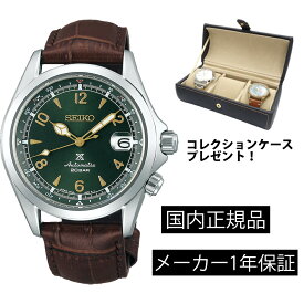 SBDC091 腕時計 セイコー SEIKO プロスペックス メカニカル 自動巻き メンズ アルピニスト コアショップモデル 正規品