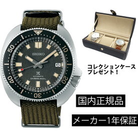 SBDC143 腕時計 セイコー SEIKO プロスペックス メカニカル 自動巻き メンズ ダイバーズウォッチ コアショップモデル 替えベルト付き 正規品